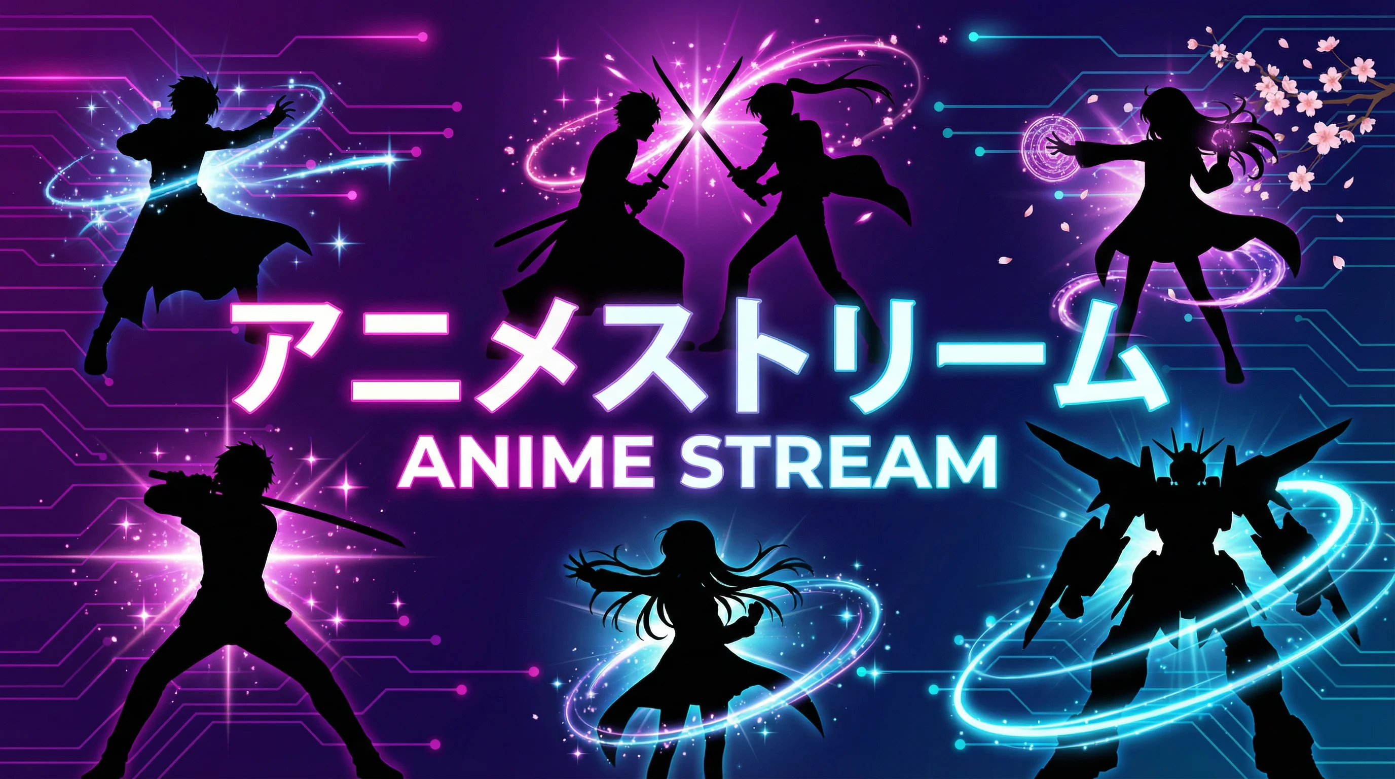 里番动漫｜最新里番里番动漫平台横幅